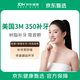 3M350樹(shù)脂補(bǔ)牙1顆  補(bǔ)牙洞牙縫蛀牙 修復(fù)齲齒壞牙 全國(guó)門(mén)診通用 180天有效（限首顆）