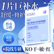 BEAIB5積雪草面膜深度補(bǔ)水保濕提亮膚色曬后修復(fù)抗皺緊致敏感肌男女士