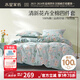 水星家紡四件套床上用品 100%純棉 全棉印花套件 ins花卉風(fēng) 被套床單枕套 風(fēng)沐花意(純棉-透氣舒爽） 1.5米床 床單款 （被套200*230cm）