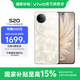 vivo S20 國(guó)家補(bǔ)貼 6500mAh輕薄長(zhǎng)續(xù)航電池 7.19mm超薄直屏 京東方護(hù)眼屏 前后5000萬雙柔光拍照 手機(jī) 鳳羽金 8GB+256GB 官方標(biāo)配