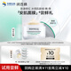 潤百顏白紗布屏障安肌面膜5g*5顆睡眠面膜敏肌舒緩修護護膚品試用旅行裝
