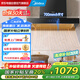 美的（Midea）家用抽油煙機(jī)歐式頂吸21立方風(fēng)力700mm小尺寸油煙機(jī)自清潔 揮手控制油煙機(jī) 家電國(guó)家補(bǔ)貼20% TN202