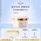 肌膚之鑰（CPB）賦活美體霜200mL 護(hù)膚保濕嫩膚緊致奢護(hù)身體乳霜化妝品生日禮物
