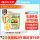 康美黃芪片150g 正宗黃芪片中藥飲片 補(bǔ)氣升陽 固表止汗 利水消腫 生津養(yǎng)血 泡水煲湯中藥材養(yǎng)生茶