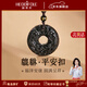 赫蒂芙 HEODIFOLE天然黑曜石平安扣貔貅吊墜女水晶玉石項(xiàng)鏈掛件男款本命年禮物 【收藏級(jí)】黑曜貔貅平安扣