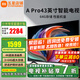 小米（MI）電視43英寸PRO43 4K超高清智能無線直播投屏液晶可移動電視機(jī)老人家用客廳臥室小尺寸彩電以舊換新 43英寸 4K超高清Pro43【64G性能旗艦型】