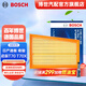 博世（BOSCH）汽車(chē)空氣濾芯空氣濾清器空濾2683適配日產(chǎn)逍客/奇駿/啟辰T70/T70X T90/雷諾科雷傲/東風(fēng)風(fēng)度MX6