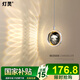 燈靈小吊燈吧臺氛圍燈led主臥室房間床頭吊線電鍍3D打印水晶球水母款