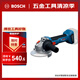 博世（BOSCH）GWS 18V-8 鋰電無刷角磨機 裸機