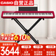 卡西歐（CASIO）電鋼琴PXS1100紅色智能觸摸屏88鍵重錘專業(yè)考級單機+便攜X架款