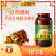 李錦記 黃豆醬800g 非轉(zhuǎn)基因黃豆 傳統(tǒng)釀造 炸醬面拌燜燉炒 調(diào)味醬料