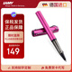凌美（LAMY）簽字筆寶珠筆 圓珠筆 節(jié)日七夕禮物學(xué)生成人練字文具 德國進(jìn)口 恒星系列 繆斯粉 黑色筆芯0.7mm