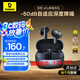 倍思M3s 【國(guó)家補(bǔ)貼】自適應(yīng)降噪藍(lán)牙耳機(jī) -50dB金標(biāo)認(rèn)證藍(lán)牙6.0 入耳式適用蘋(píng)果華為小米o(hù)ppo 星耀黑