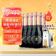 圣尚秘境巴西原瓶進(jìn)口紅酒無(wú)酒精起泡紅葡萄汁0酒精應(yīng)酬擋酒香檳氛圍 【店鋪熱銷】無(wú)酒精起泡6支