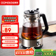 歐美特（OUMETE）煮茶壺煮茶器 蒸汽噴淋式煮茶恒溫保溫蒸茶燒水壺養(yǎng)生壺辦公室電熱水壺蒸茶壺OMT-PC1004B