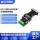宇泰高科(UTEK)無源232轉(zhuǎn)RS485轉(zhuǎn)換器 轉(zhuǎn)換頭 帶光電隔離UT-2017
