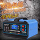 汽車(chē)電瓶充電器12v24v全自動(dòng)智能修復充電機摩托車(chē)貨車(chē)蓄電池充電