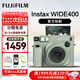 富士（FUJIFILM）instax立拍立得wide400一次成像復(fù)古相機(jī)相紙WIDE Evo生日送禮物 WIDE 400草綠色（現(xiàn)貨） 官方標(biāo)配