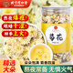 同仁堂（TRT）菊花安徽大朵貢菊茶可與玫瑰枸杞花草茶沖泡飲用養(yǎng)生茶60g/罐