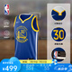 NIKE耐克NBA官方-勇士隊(duì)庫(kù)里球衣運(yùn)動(dòng)背心速干男籃球服DN2005-401 勇士/庫(kù)里速干球衣（藍(lán)色） XL