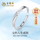 老鳳祥莫比烏斯環(huán)999足銀戒指女求婚表白鉆戒結婚紀念日禮物送女友老婆 足銀莫比烏斯戒指女
