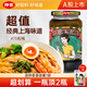 仲景 上海蔥油拌面醬 蔥油拌面拌粉蕎麥面蔥油汁炸醬面條醬【好配料】 470g
