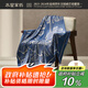 水星家紡毛毯夏季針織毯保暖空調(diào)毯沙發(fā)毯蓋毯便攜鎖溫單人毯子130×170cm