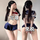 傾城鳥(niǎo) 情趣內(nèi)衣性感睡衣服學(xué)生jk制服方便房事夫妻刺激高檔制服誘惑角色扮演新款cosplay成人床上用品 8016