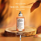 Maison Margiela梅森馬吉拉咖啡小憩淡香水100ml 美食調(diào) 生日禮物女送人送禮
