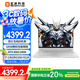 玄派玄機(jī)星16N 16英寸游戲筆記本電腦(政府補(bǔ)貼20%)13代i7 16G 512G RTX4060滿血 240Hz 100%DCI-P3