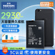 諾希適用于VIVO Y66手機電池 加強版 內(nèi)置電池更換大容量 通用Y66/Y67/Y67L/V5/V5+/Y67A/Y66A/Y66i