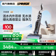 萊克【旗艦新品首發(fā)】天狼星L7吸塵除螨洗地機內外雙噴綠光平躺貼邊高端大吸力多功能家用洗地吸塵器 L6-天狼星【新品/綠光顯塵】
