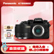 松下（Panasonic）G97 微單/單電/無反數(shù)碼相機 M4/3畫幅 5軸防抖 4K30P無限時錄制 Type-C接口 學(xué)生入門相機 G97丨25 F1.7 定焦套裝