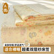 浪莎（langsha）雙層紗夏季床笠罩全包床笠1.5x2米床罩床墊罩保護套床上三件套 小狗旺旺【A類母嬰級 親膚透氣】 適合雙人床-150*200cm單床笠