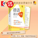 德語語法卡片 胡凱 劉豐毓 德語專四專八歐標(biāo)德?？荚嚳捎?上海譯文出版社 圖書