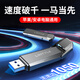 凌態(tài)凌態(tài)移動(dòng)固態(tài)U盤雙接口type-cUSB3.2手機(jī)電腦兩用固態(tài)U盤大容量固態(tài)硬盤支持鴻蒙/蘋果15/16/安卓 256G-雙接口極速固態(tài)U盤【1050MB/s】