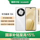 華為（HUAWEI）暢享 70X 國家補(bǔ)貼15% 512GB 雪域白 手機(jī)巨鯨長續(xù)航 雙曲護(hù)眼屏 五星超耐摔 鴻蒙曲面屏手機(jī)