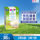 喜寶（HiPP）港版純米米糊 有機大米米粉低敏寶寶輔食米糊200g*1盒 純米米糊 200g*1盒