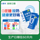 伊利【新鮮日期】安慕希AMX 0蔗糖常溫酸牛奶200g*12盒  60天內(nèi)生產(chǎn)