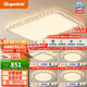 顧家led吸頂燈護(hù)眼普瑞光源輕奢仿水晶客廳臥室燈具105cm【包安裝】