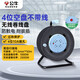 公牛（BULL） 過熱保護(hù)電纜卷盤插座/插排 GN-804 4位無線卷線盤空盤工程專用（需自行接線和插頭）