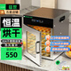 猛世烘干機(jī)食品干果機(jī)商用水果脫水機(jī)風(fēng)干機(jī)辣椒寵物零食藥材肉干臘肉蔬菜干烤機(jī)茶葉 10層觸屏款丨烘干15～22斤
