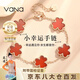 Vana小幸運手鏈女銀三葉草紅瑪瑙七夕情人節(jié)禮物送女朋友老婆 小幸運手鏈【配精美禮盒】紅瑪瑙