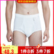 宜而爽【3條裝】男士?jī)?nèi)褲100%純棉羅紋三角褲男中高腰大碼透氣短褲衩