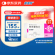 【原研進(jìn)口】益適純 依折麥布片 10mg*30片/盒