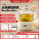 西屋全玻璃養(yǎng)生壺家用嬰兒泡奶多功能恒溫壺辦公室花茶煮茶器燒水壺X12 杏仁白 1.2L （標(biāo)配+茶漏）