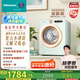 海信（Hisense）羅馬假日洗衣機mini 直驅(qū)滾筒洗烘一體洗衣機內(nèi)衣機小型2kg母嬰健康活水洗WD20R4以舊換新國家補貼