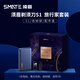 須眉剃須刀電動(dòng)卡片式便攜刮胡刀W183超薄迷你往復式男士胡須刀 旅行家禮盒裝