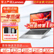 聯(lián)想（Lenovo)二手筆記本電腦小新 Air/pro 13/14/15.6寸 輕薄商務(wù)制圖辦公本 9新【頂配四核i7二代16G】1TB固態(tài)獨(dú)顯12款 .