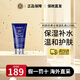科顏氏（Kiehl's）男士護膚保濕三件套裝（洗面奶+爽膚水+乳液）補水生日禮物男 男士保濕乳液125ml【補水修護】